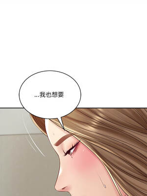 財閥家的女婿 91-92話_91_08_peit