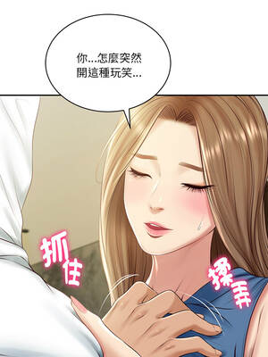 財閥家的女婿 91-92話_91_07_dlwb