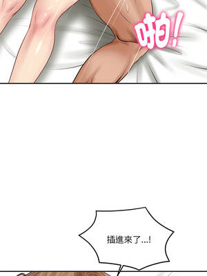 財閥家的女婿 91-92話_91_11_agdf