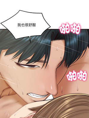 財閥家的女婿 91-92話_91_12_yspj
