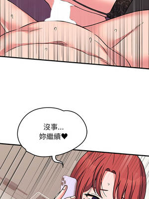 少爺的替身 63-64話_63_01_clfs