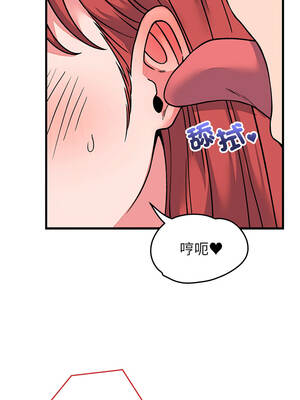 少爺的替身 63-64話_63_10_gdaf