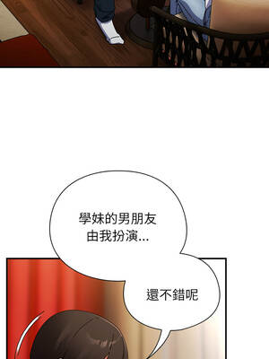 硬也要拍完 51-52話_51_01_sxsr