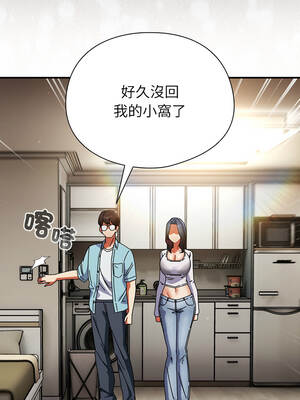 硬也要拍完 51-52話_51_03_wgnv