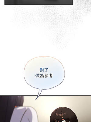 硬也要拍完 51-52話_51_05_aepf