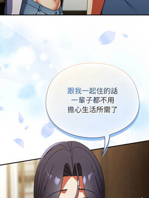 硬也要拍完 51-52話_51_04_ikau