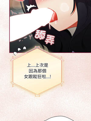 硬也要拍完 51-52話_51_11_rdhp