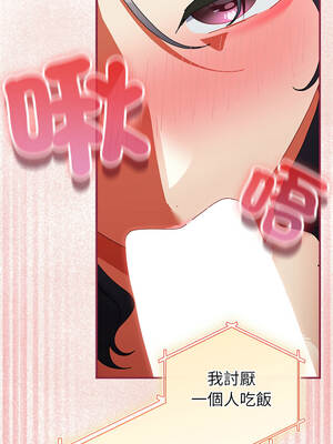 硬也要拍完 51-52話_51_12_jonb