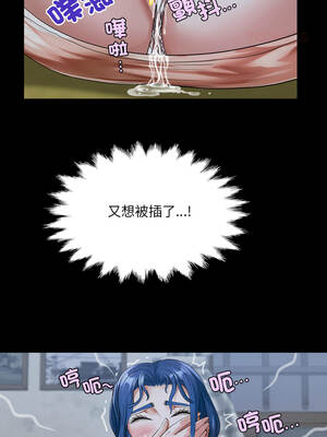 有她的小套房 45-46話_45_03_aowm