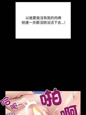 有她的小套房 45-46話_45_09_xrvm