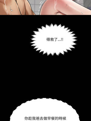 有她的小套房 45-46話_45_12_suvd