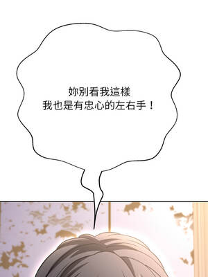 刺龍刺鳳的女友 37-38話_37_04_moxv