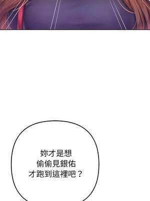 不只是朋友 24-25話_24_03_bdkt