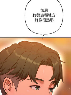 不只是朋友 24-25話_24_06_stoo