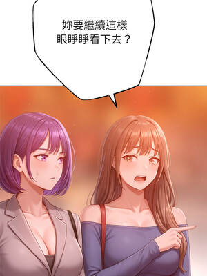 不只是朋友 24-25話_24_07_wdbl