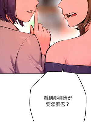 不只是朋友 24-25話_24_10_piay