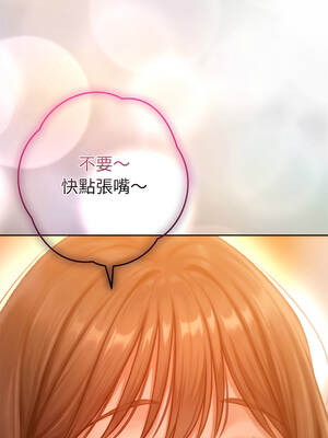 不只是朋友 24-25話_24_11_cnal