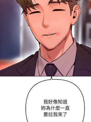 不只是朋友 24-25話_24_12_oltx