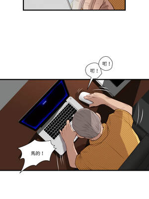 如果還有明天？20-21話_20_3_tuks