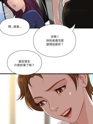 如果還有明天？20-21話_20_2_ynhx