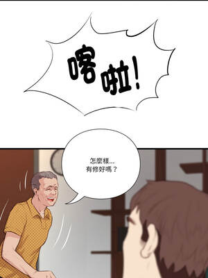 如果還有明天？20-21話_20_5_lxak