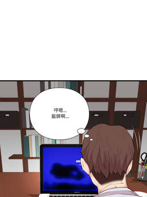 如果還有明天？20-21話_20_4_crti