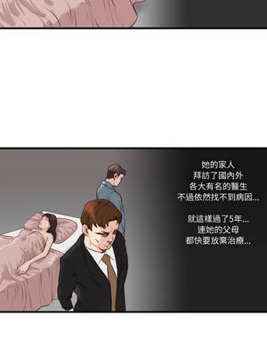如果還有明天？20-21話_21_1_gqyd