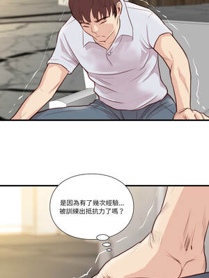 如果還有明天？20-21話_21_2_rtog