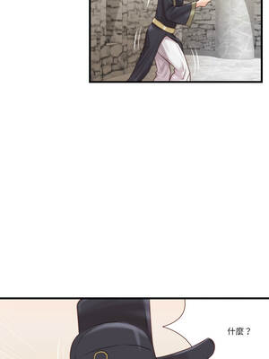 如果還有明天？20-21話_21_3_jhvd