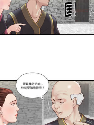 如果還有明天？20-21話_21_4_amdu