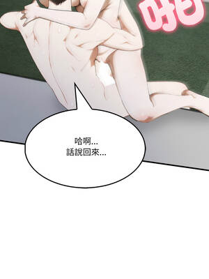 新都市人妻的祕密社團 16-17話_16_05_pomj