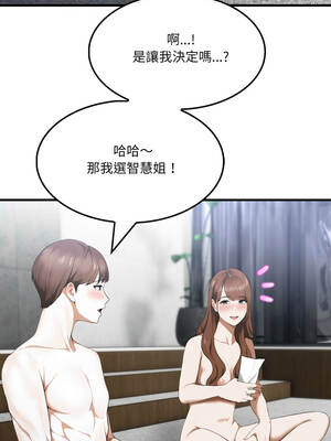 新都市人妻的祕密社團 16-17話_16_07_bacn