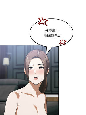 新都市人妻的祕密社團 16-17話_16_09_gakm