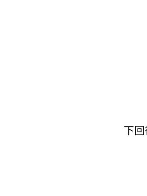 新都市人妻的祕密社團 16-17話_16_12_tvym
