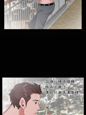 熟男第二春 19-20話_19_2_wbaq