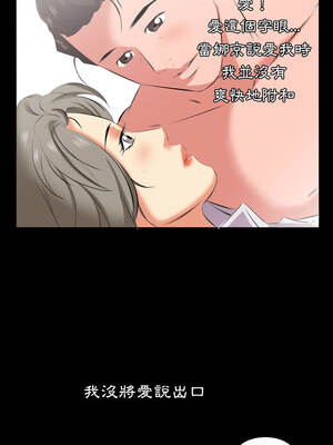 熟男第二春 19-20話_19_4_katl