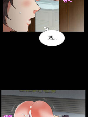 熟男第二春 19-20話_19_6_qejw
