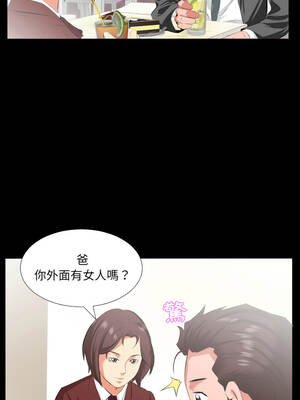 熟男第二春 19-20話_19_9_vewl