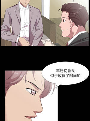 熟男第二春 19-20話_20_02_xaag