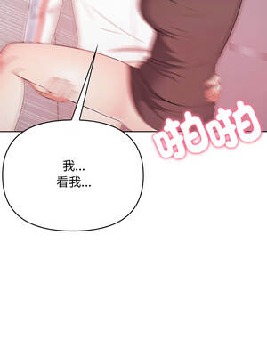 那天的真相 11話[完結]_11_01_lhgt