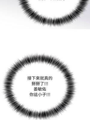 那天的真相 11話[完結]_11_04_klsg