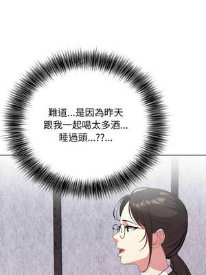 那天的真相 11話[完結]_11_05_vbxc