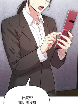 那天的真相 11話[完結]_11_06_rdgs