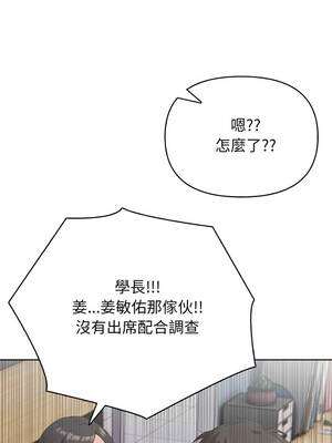 那天的真相 11話[完結]_11_07_ljii