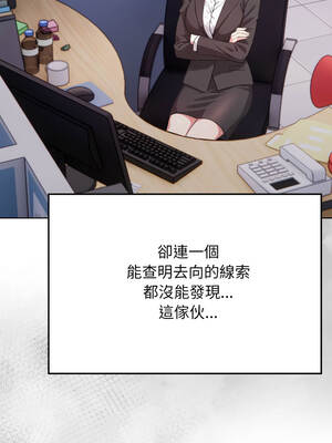 那天的真相 11話[完結]_11_09_ssmy