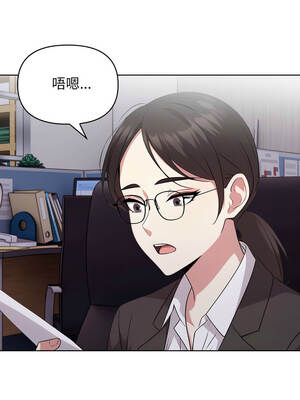 那天的真相 11話[完結]_11_10_ixyi