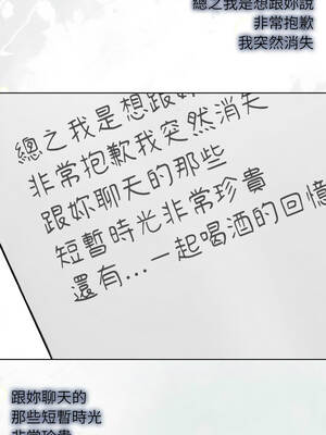 那天的真相 11話[完結]_11_11_letb