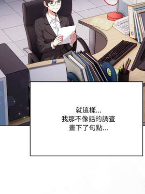 那天的真相 11話[完結]_11_12_woiq