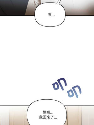人妻的待客之道 6-7話_06_03_ecfw