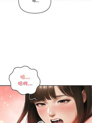 人妻的待客之道 6-7話_06_07_kcsw